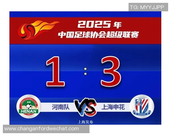 上海足球队转型之路的挑战与机遇探索全新发展模式与未来愿景