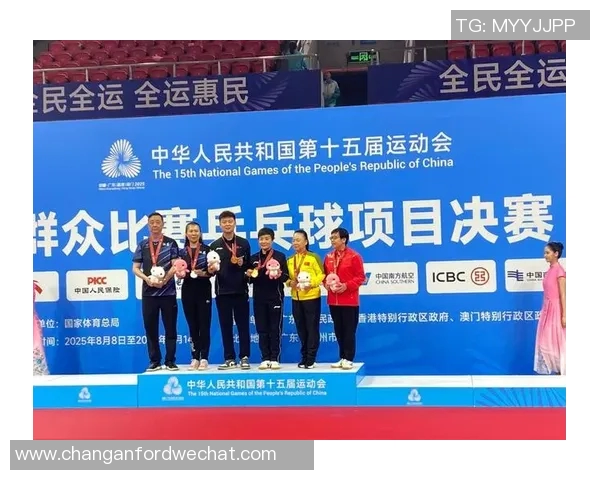 全运会特别报道:西安乒乓球队的奋斗历程与辉煌成就分享 全运会特别报道:西安乒乓球队的奋斗历程与辉煌成就分享