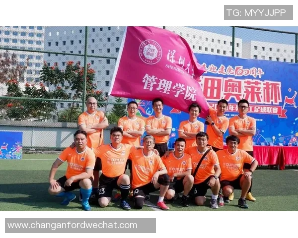 深圳足球队配合分析：战术演变与球员默契的深度对比