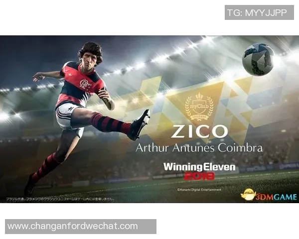 西班牙足球明星的璀璨星光与传奇故事探秘 西班牙足球明星的璀璨星光与传奇故事探秘