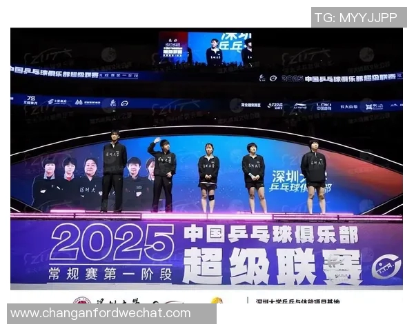 赛后分析:北京乒乓球队与深圳乒乓球队状态对比及未来展望 赛后分析:北京乒乓球队与深圳乒乓球队状态对比及未来展望