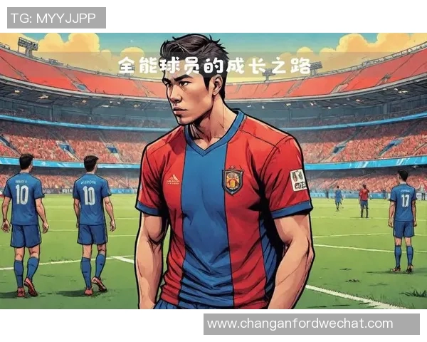 186体育生足球明星的成长之路与未来发展展望 186体育生足球明星的成长之路与未来发展展望